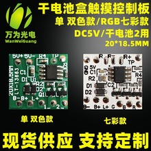 ��늳غй�� RGB�߲� ��ľledСҹ��5V���� ���pɫ�|���o�O�{��