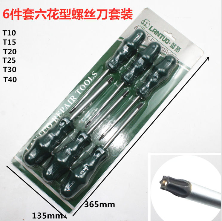 Juego interior de seis flores destornillador tipo flor en forma de arroz llave torx interior tipo T tipo de arroz llave de flor hexagonal en forma de estrella interior