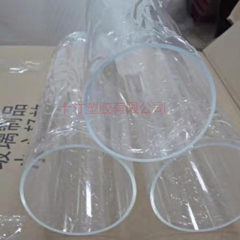 透光乳白色有机玻璃亚克力pmma奶白空心圆管 灯罩灯白筒20-1500mm