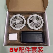 7.4V�L�ȷ�늳�50000�������{���L�����l5V��늌�USB�{�����羳