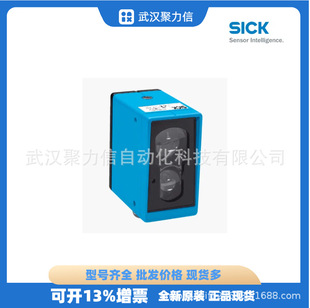 Sick Spot Sick 6036617 Od2-N120W6012 Laser Distance Sensor Original Special Price
