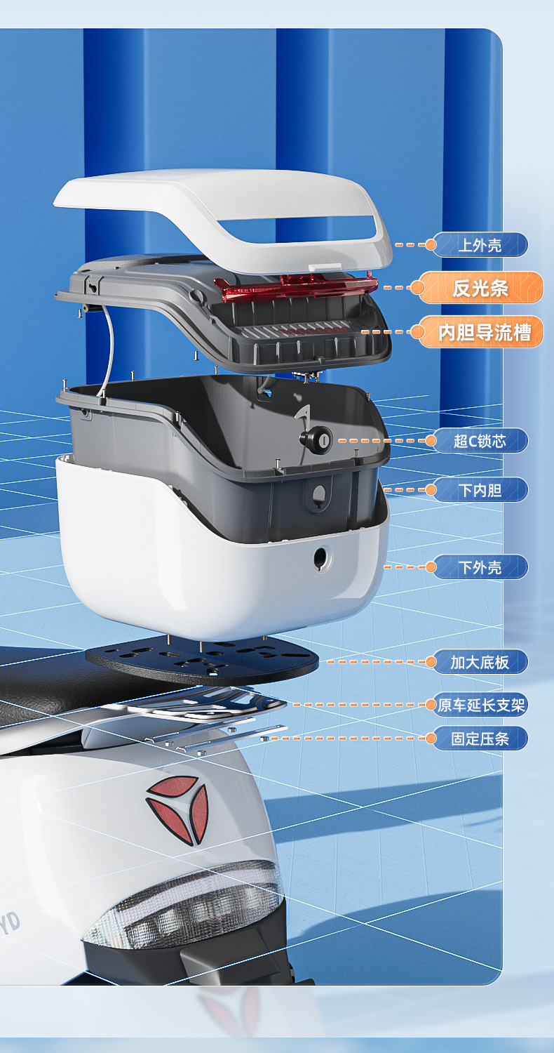 Universal Electric Vehicle Trunk, Niu Electric Scooter Trunk, Large Capacity Storage Box, Motorcycle Storage Box Wholesale