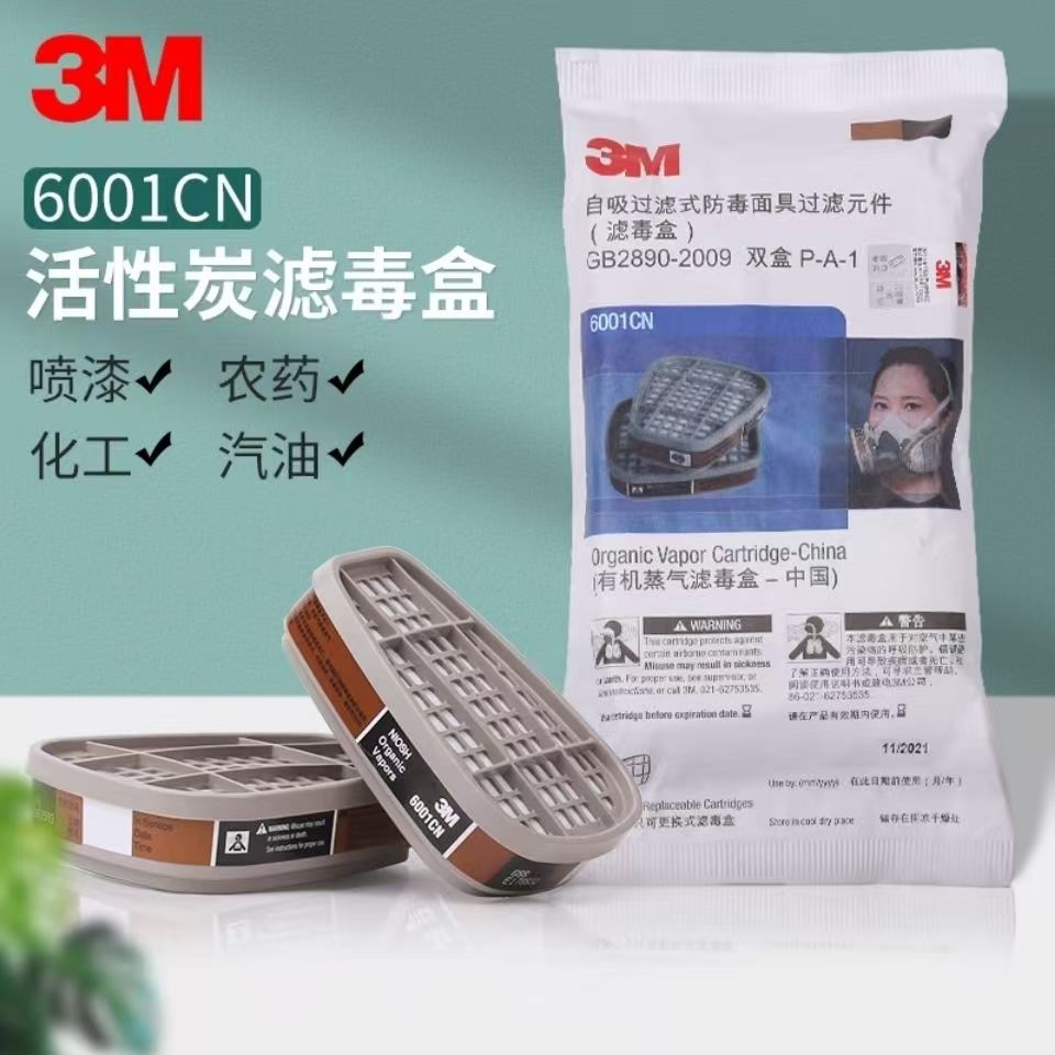 Фильтрующий картридж 3M 6001CN