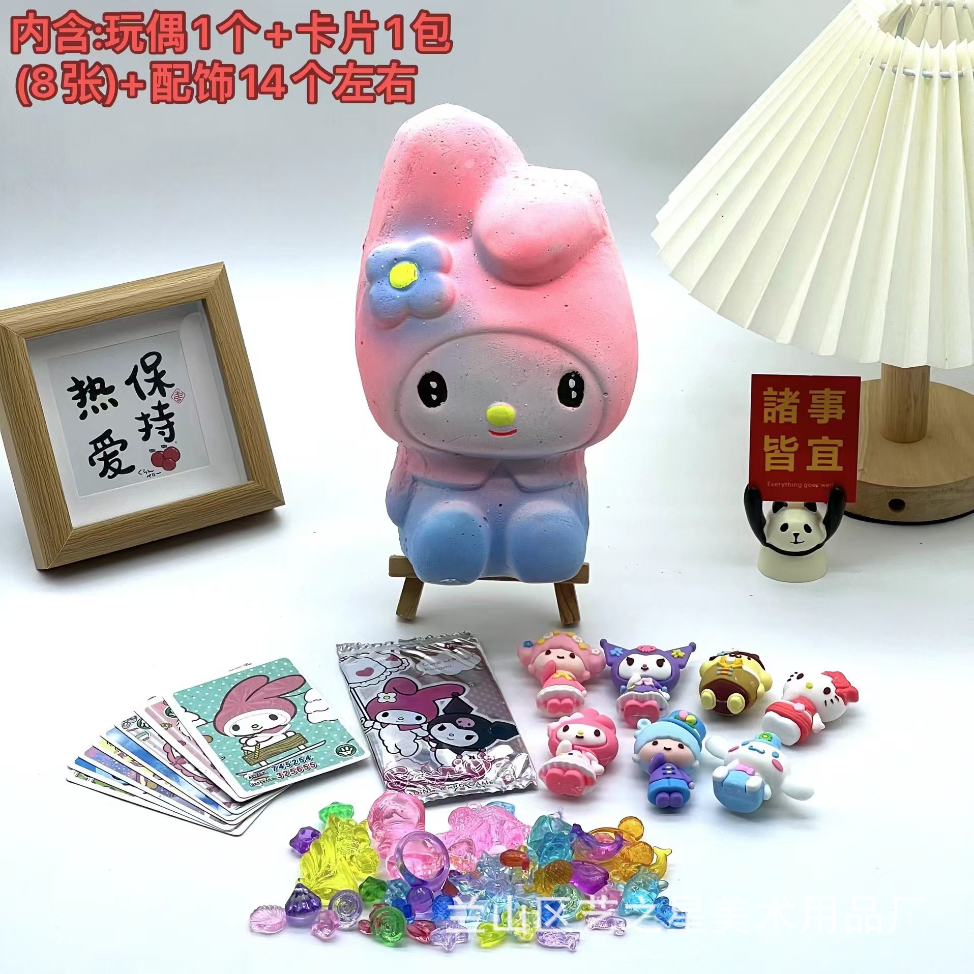 Feng-손으로 그린 ​​Sanrio(도구 없음)