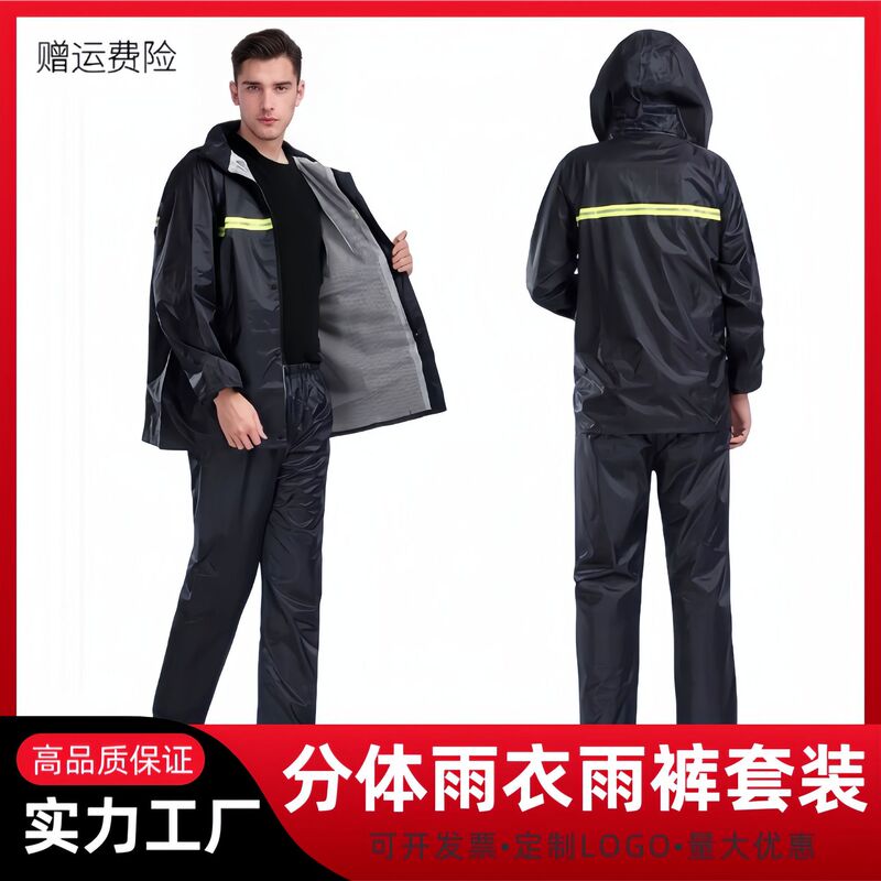 Runsheng Paradise Raincoat suit Men's and Women's Raincoat Full-body Anti-rainstorm Electric Bike Take-out Split Raincoat Wholesale Runsheng Paradise Raincoat suit Men's and Women's Raincoat Full-body Anti-rainstorm Electric Bike Take-out Split Raincoat Wholesale