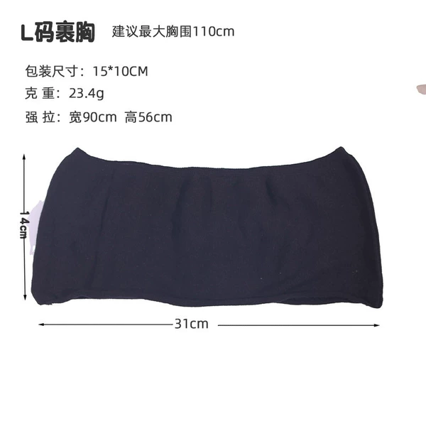 L/XXL large size chest wrap