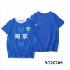 Nanjing children