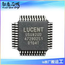 USS820D USS820D-DT USB �豸������ �ṩ�ɱ���Ž� ��湩Ӧ