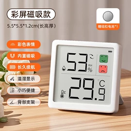 激光水平仪;温湿度计;其他温湿度表