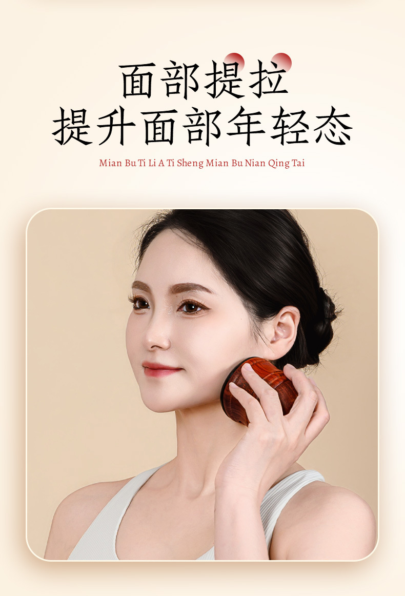 Peach Blossom Facial Moxibustion Jar Taohua Jiu with Red Bian Stone and Pear Wood Handle Home Face Moxa Tool with 54 Moxa Sticks Oil Brush and Guide in use