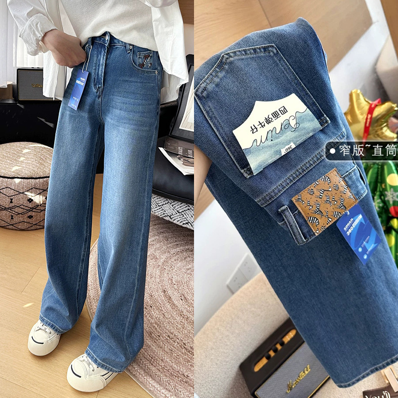 Electric Pole Cowboy! 2026 Spring Season Leg-Flattering Long Straight-Leg Jeans for Women, Fashionable Slimming Wide-Leg Straight Pants Electric Pole Cowboy! 2026 Spring Season Leg-Flattering Long Straight-Leg Jeans for Women, Fashionable Slimming Wide-Leg Straight Pants