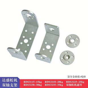 �_ʢRDS3115/15kg��C�p�S���S�����X�Ͻ�������P�LU��U����֧��