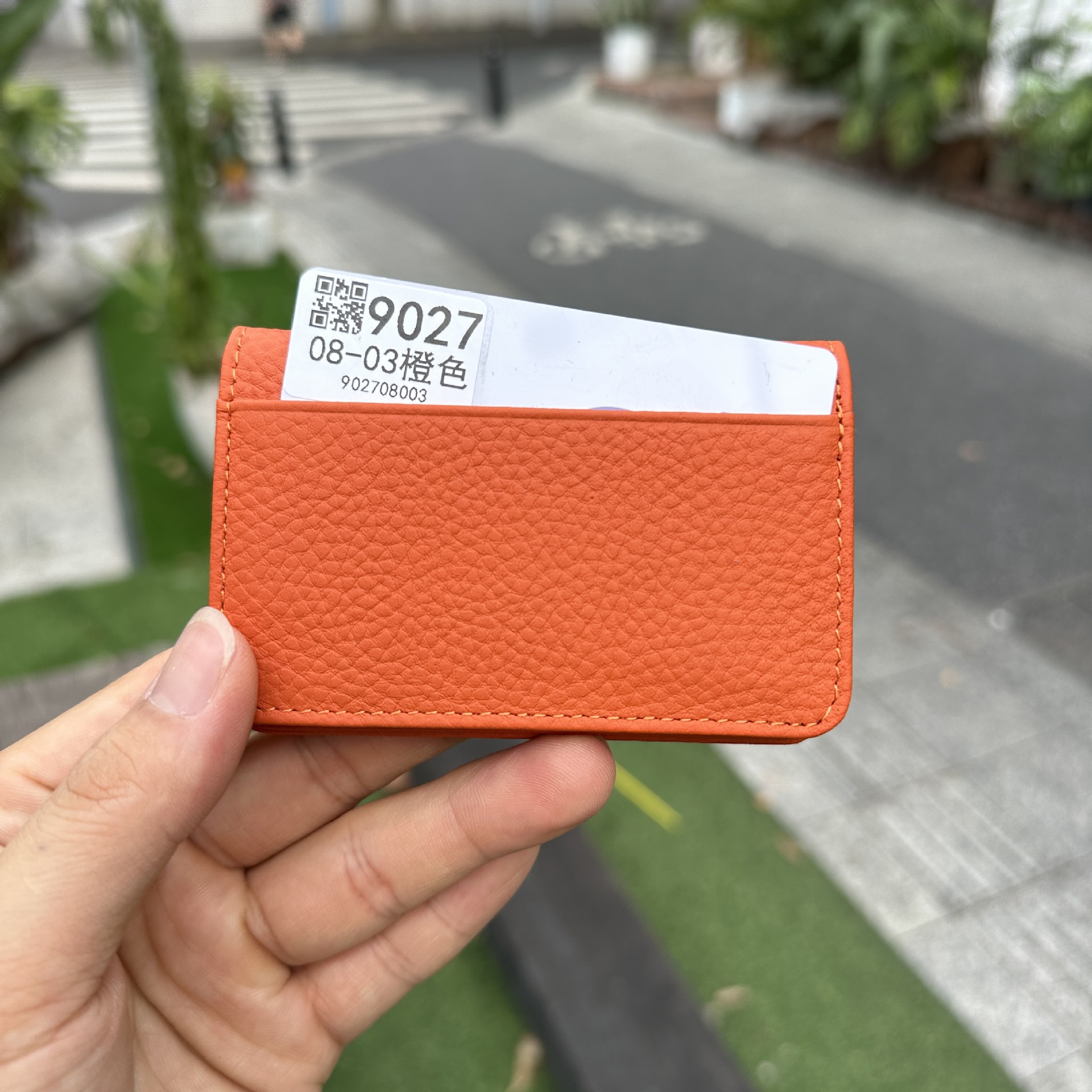 08-03 오렌지