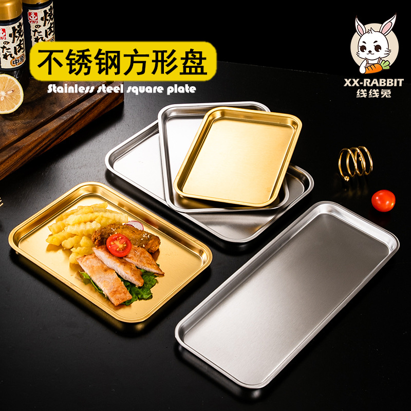 韩式定制长方形火锅浅盘烧烤盘子平底托盘甜品蛋糕盘不锈钢烤肉盘