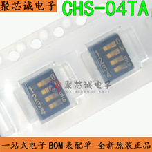 CHS-04TA SMD 4λ J�����_ 100mA �ܴa�_�P ȫ��ԭ�b