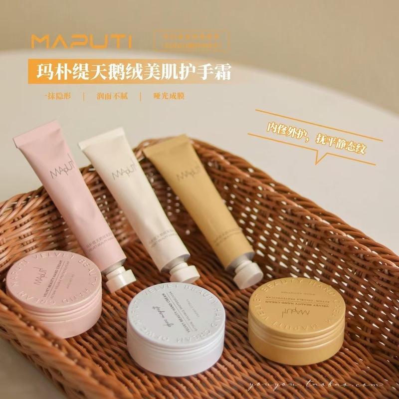 Maputi瑪朴ハンドクリーム潤い保湿秋冬補水防乾裂深層滋養包帯ハンドクリーム30g|undefined