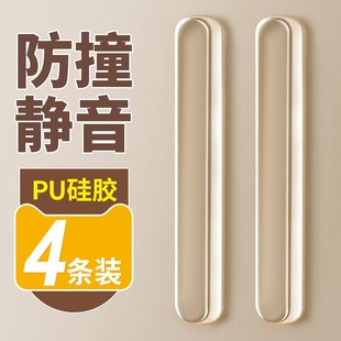✅ Silicone Anti-Collision Stickers for Home Entrance Door Handles, Refrigerator Door Opening Anti-Collision Transparent Strips, Cabinet Door Rear Door Stops