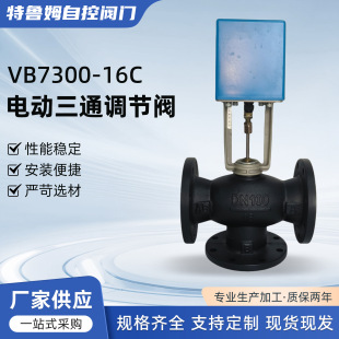 늄���ͨ�{���yVB7300-16C VB7300 ���{ˮ�ùܵ�24V 220V