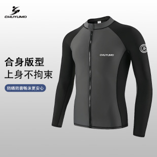 Quick-Drying Couple's Diving Suit, Long-Sleeved Long Pants Swimsuit, Jellyfish Suit, Sports Snorkeling Suit, Freediving Suit