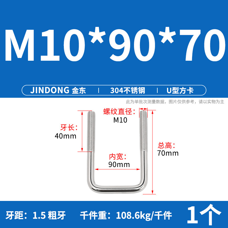 304u型角カードステンレスu形角カード直角u形ネジボルト角型クランプm6m8m10m12|undefined