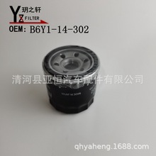 适用于  嘉年华  汽车 铁壳机油格滤清器，B6Y1-14-302