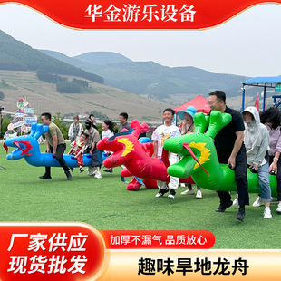 龙舟训练器材
