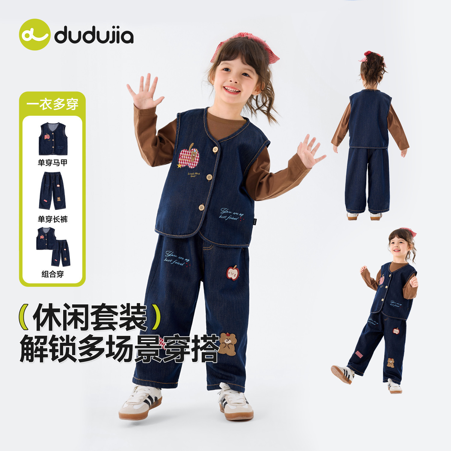 嘟嘟家童装女童马甲裤子两件套春季新款女宝套装春款女孩衣服洋气