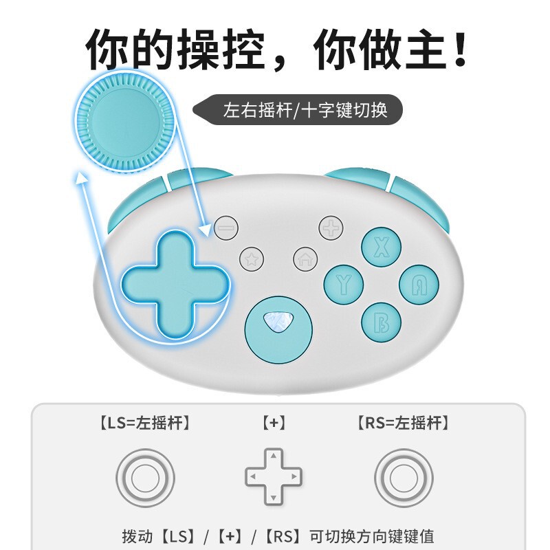 工厂新品switch无线手柄震动连发机械按键PC/安卓IOS迷你蓝牙手柄|undefined