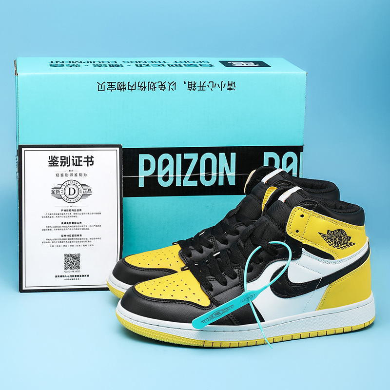 aj メンズシューズハイトップリバースパンダ本物のバスケットボールシューズ莆田 aj1 スポーツスニーカー学生カジュアルシューズカップルシューズ|undefined