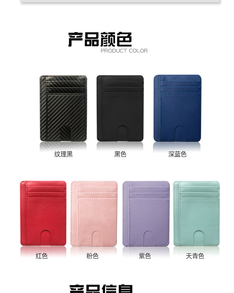 卡包批发