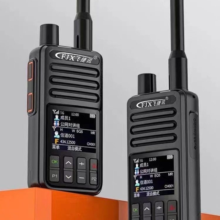 Luz y delgada máquina de modo dual nacional conversación 5000km relé de frecuencia grabación pequeño hotel cifrado simulador portátil