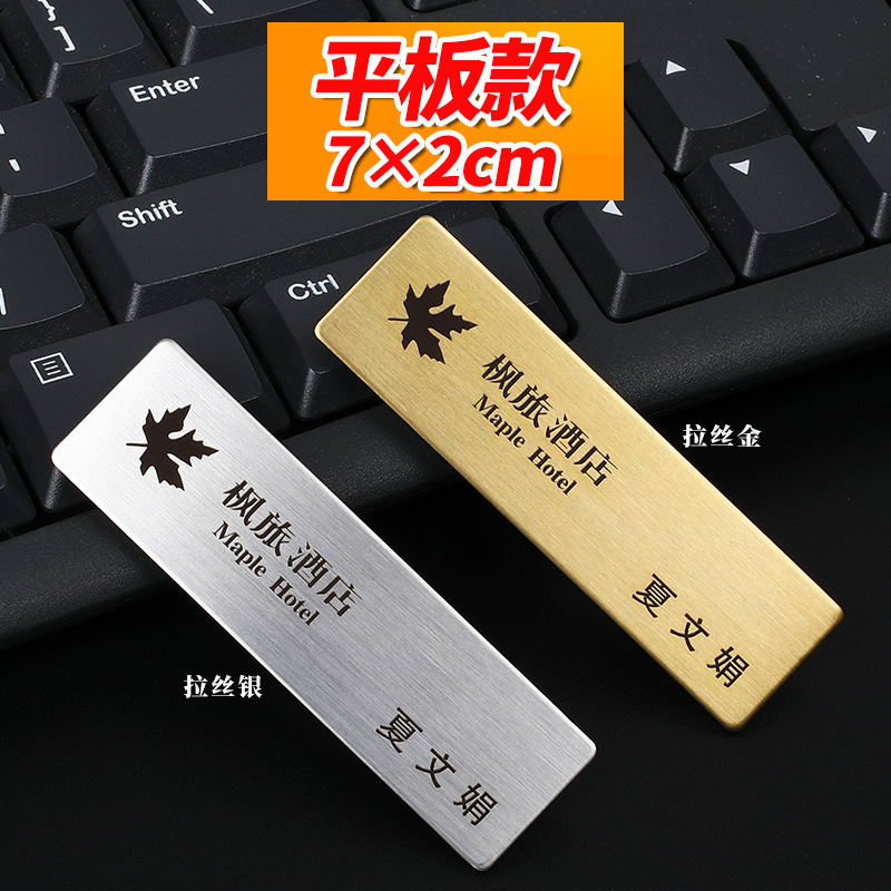 ステンレス製の工番札、ネームバッジ、ピンバッジ、金属製の工番札、社員名札、交換可能な名札|undefined