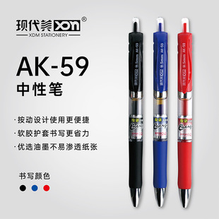 �F����AK-59���ɰ����ľ���Ʒ���ԹP�W���k����Ʒ�ľ�0.5mm���ԹP