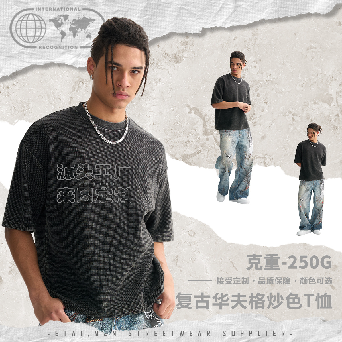 ETAI Hombre| Camiseta de alta calidad retro lavable Waffle color frito camiseta de moda corta suelta camiseta hombre