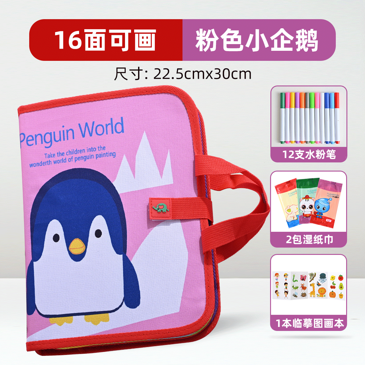 子供の絵の板の落書きの小さい黒板の益智啓蒙の字の板の水の絵の本は色を塗る赤ちゃんのおもちゃを拭くことができます。