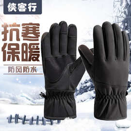 户外运动保暖防滑防水触屏战术迷彩登山训练加绒秋冬滑雪手套男女