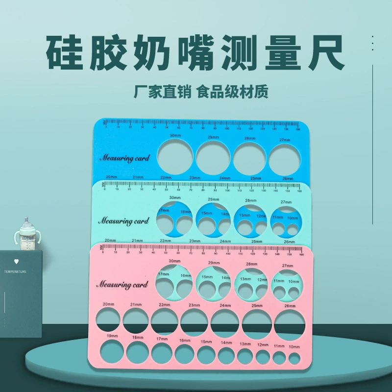 Горячие продажи новая силиконовая линейка для измерения сосков Пищевая силиконовая линейка для измерения сосков груди мягкий клей измерительный инструмент