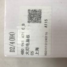 Swagelok SS-4BMRG-VCR 1/4 in.Ӌ�����y���ܷ��y 4B0 941 471 C-