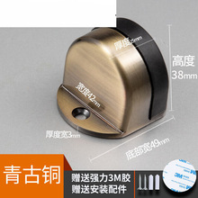 新款不绣钢大龟顶 地碰门挡器门碰加高门阻免打孔后限位带磁门吸