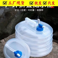 �ۯBˮ�ؑ���¶�I��ƷҰ�I��y�������aˮ��ˮͰ�b ܇�dˮ��5L10L