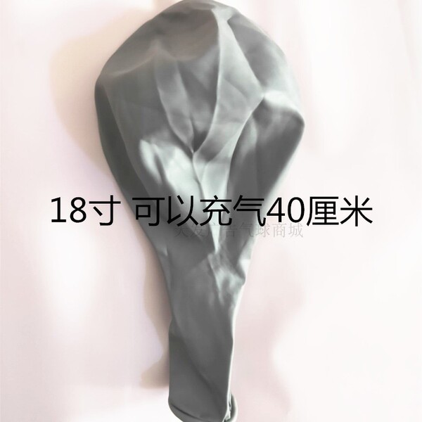 Matte black white golden balloon