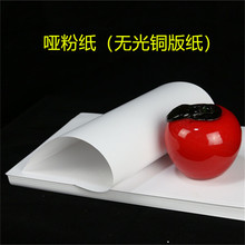 ��| ̫���� �� �L�� �߹� �����~�漈 ����ӡˢ�� 350g 300g