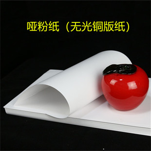 ��| ̫���� �� �L�� �߹� �����~�漈 ����ӡˢ�� 350g 300g