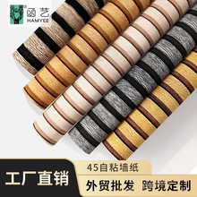 外贸批发电视背景墙装饰木纹贴纸复古墙纸自粘壁布墙贴wall paper