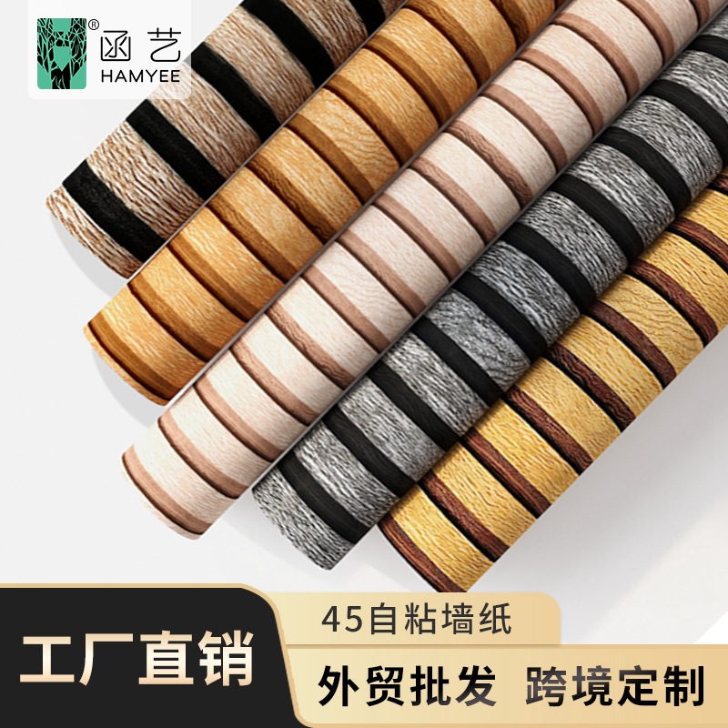 外贸批发电视背景墙装饰木纹贴纸复古墙纸自粘壁布墙贴wall paper