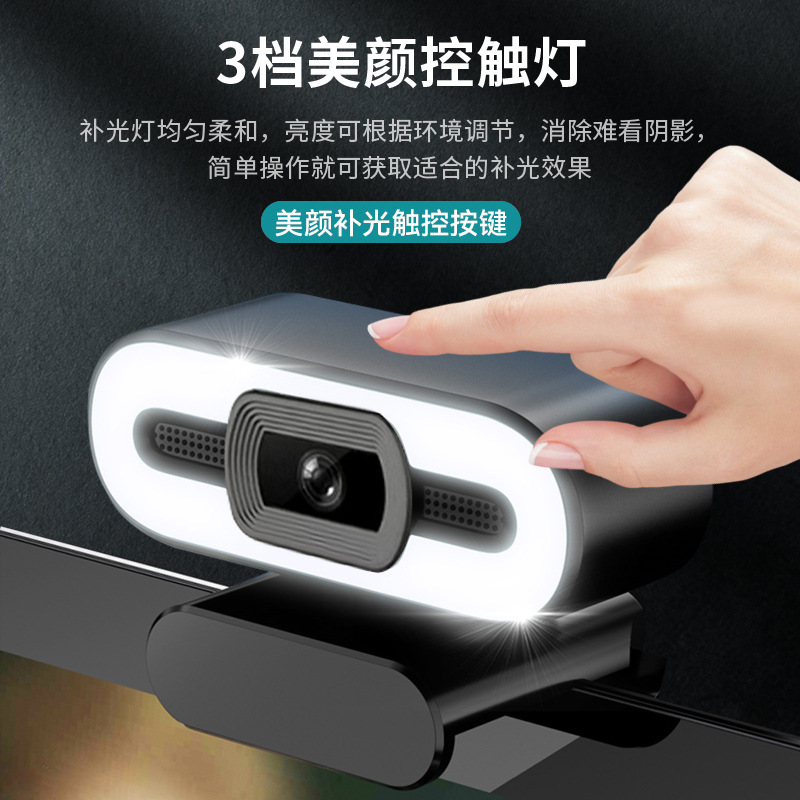 Computer webcam HD 4K live meeting camera USB plug-and-play laptop desktop camera ultra clear