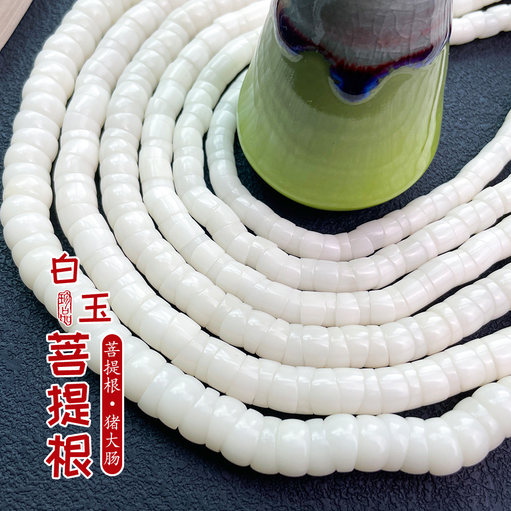 【Bodhi Root Pork Intestine】Natural Bodhi Root Pork Intestine Wholesale【Contains White Jade Bodhi, Not Just Bodhi Root, with Diagonal Cuts】