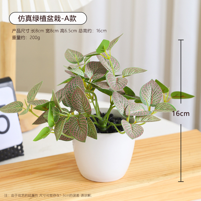 Oficina de escritorio de imitación de plantas verdes suculentas macetas interiores cerámicas adornos en plantas biónicas falsas flores bonsai
