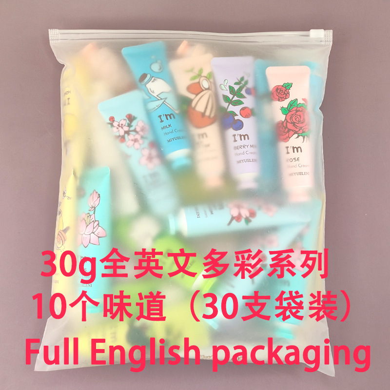 MIYUELENI フルイングリッシュシリーズ ハンドクリーム 30g マルチバッグ 保湿 さわやか 保湿 クロスボーダー 外国貿易 卸売|undefined