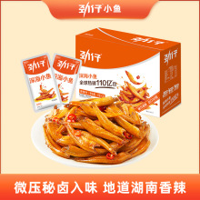 劲仔小鱼深海小鱼仔湖南特产即食麻辣小零食12g*20包小鱼干批发JZ